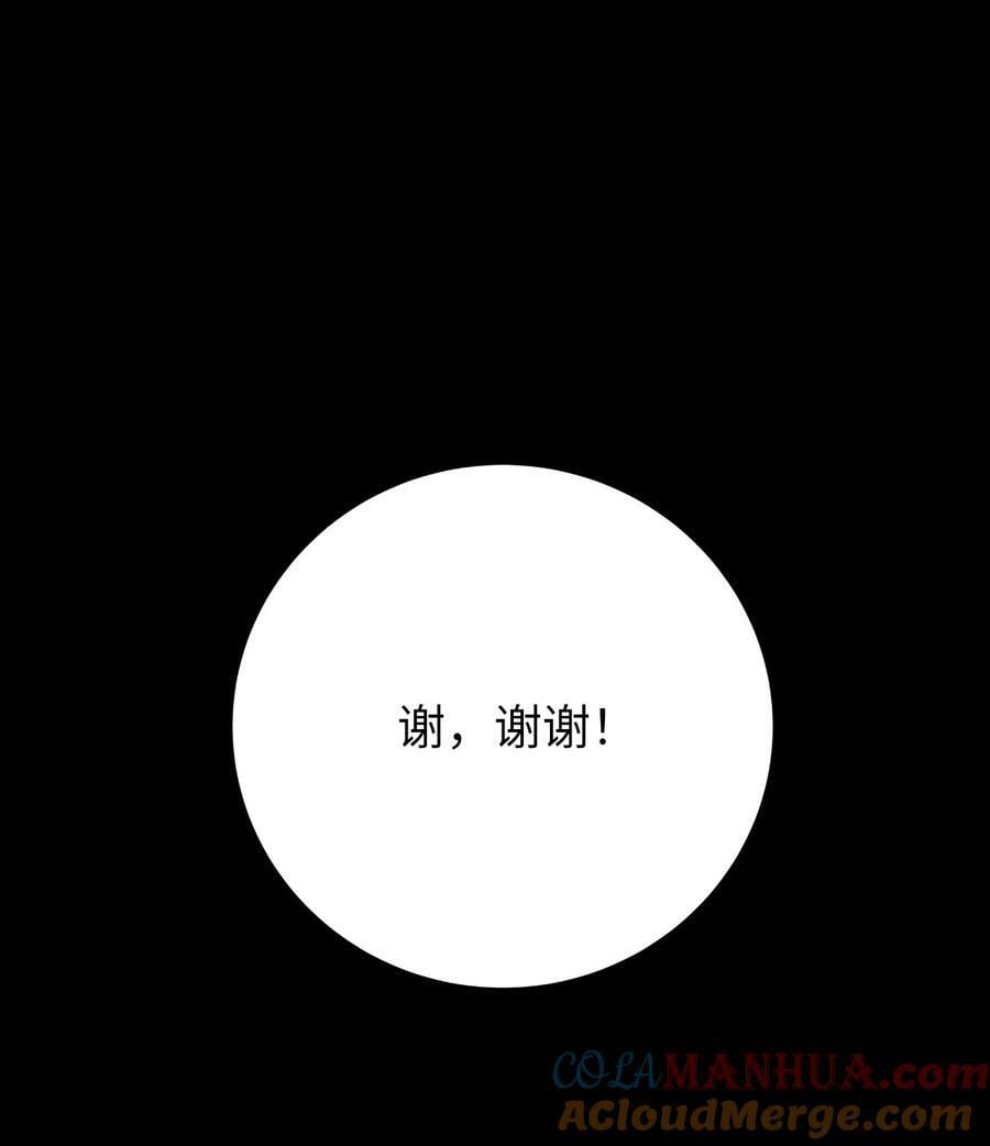 102 一怒之下48