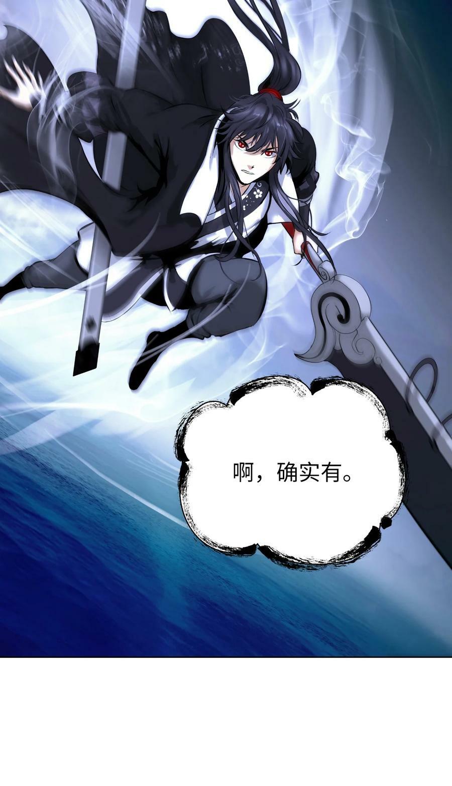 104 前往东国87