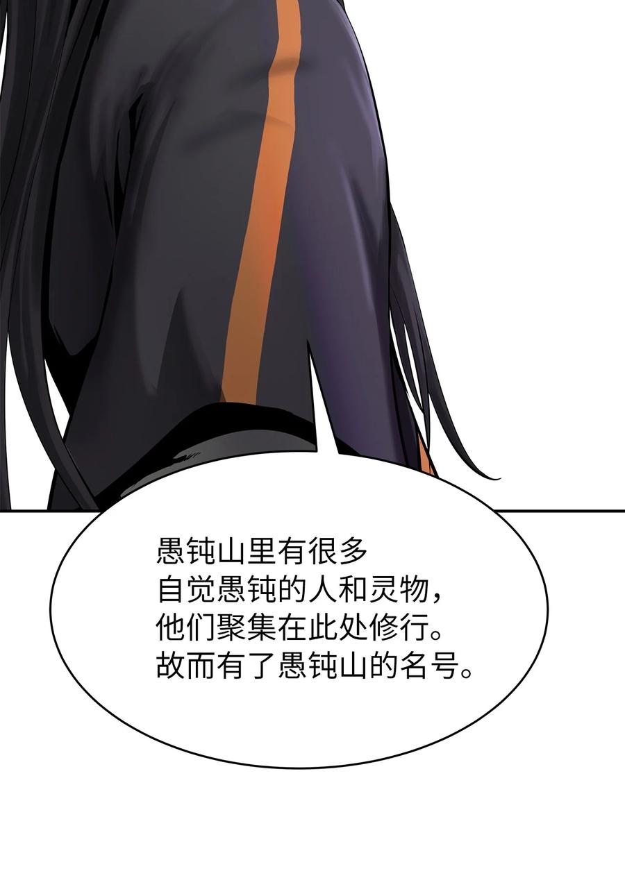 17 隔岸观火27