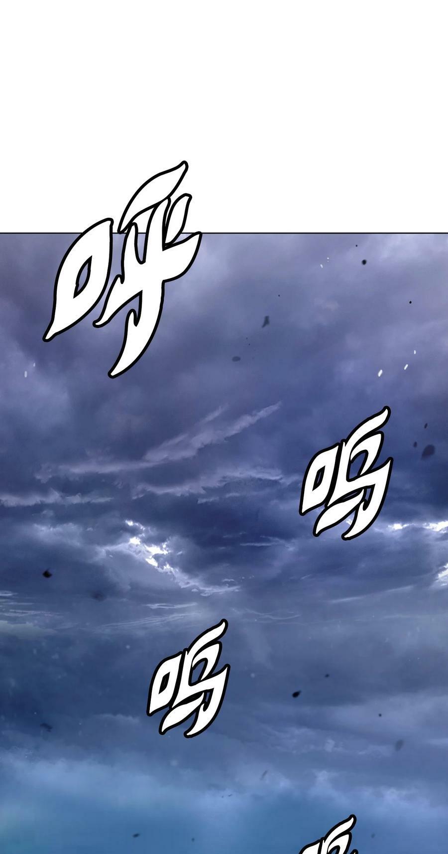 112 结界破时30