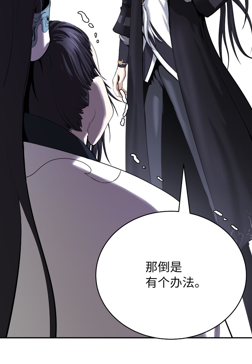 57 宝物得手19
