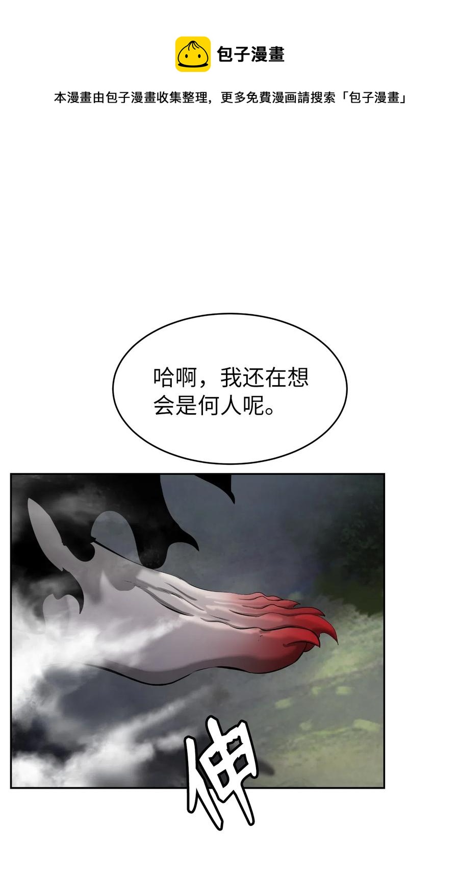 40 杀机毕露20