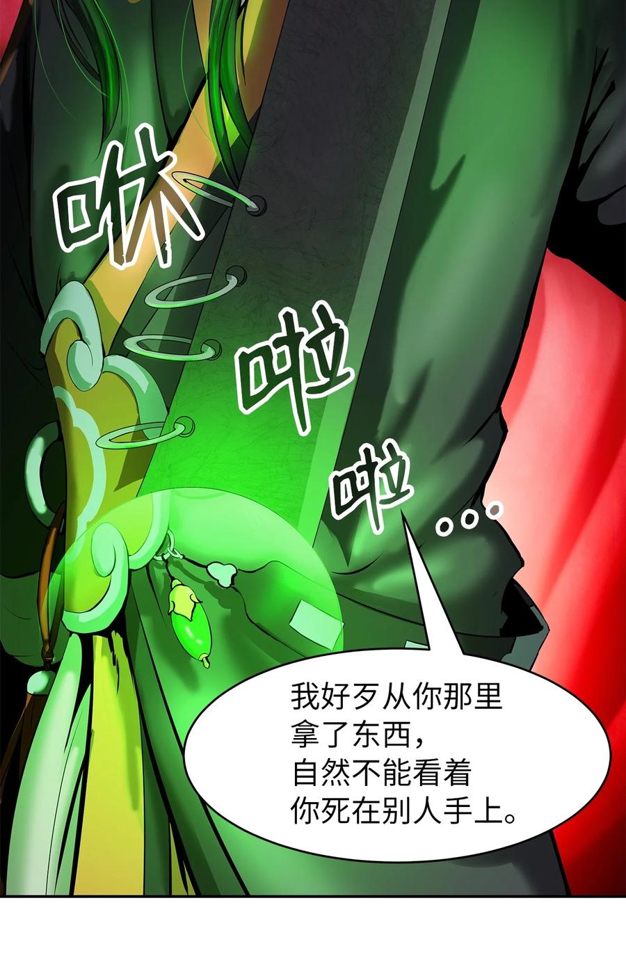 18 渔翁之利47