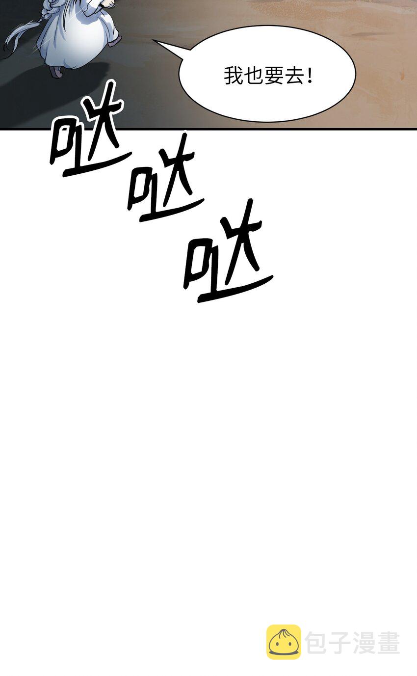 04 山君出马75