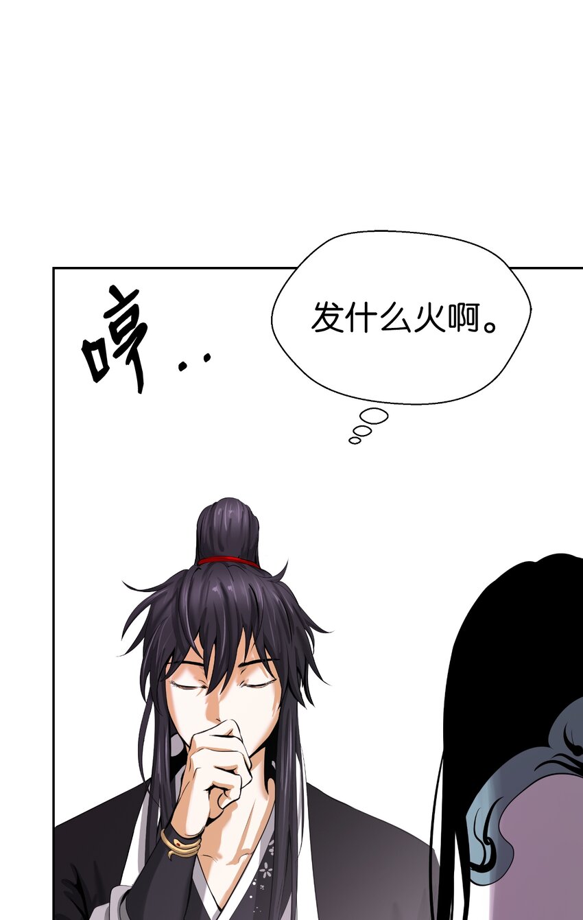 57 宝物得手50