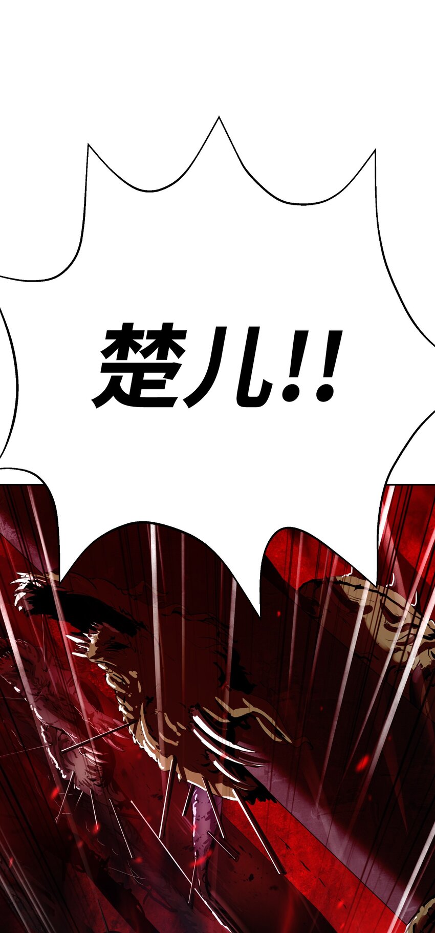 75 无处逍遥101