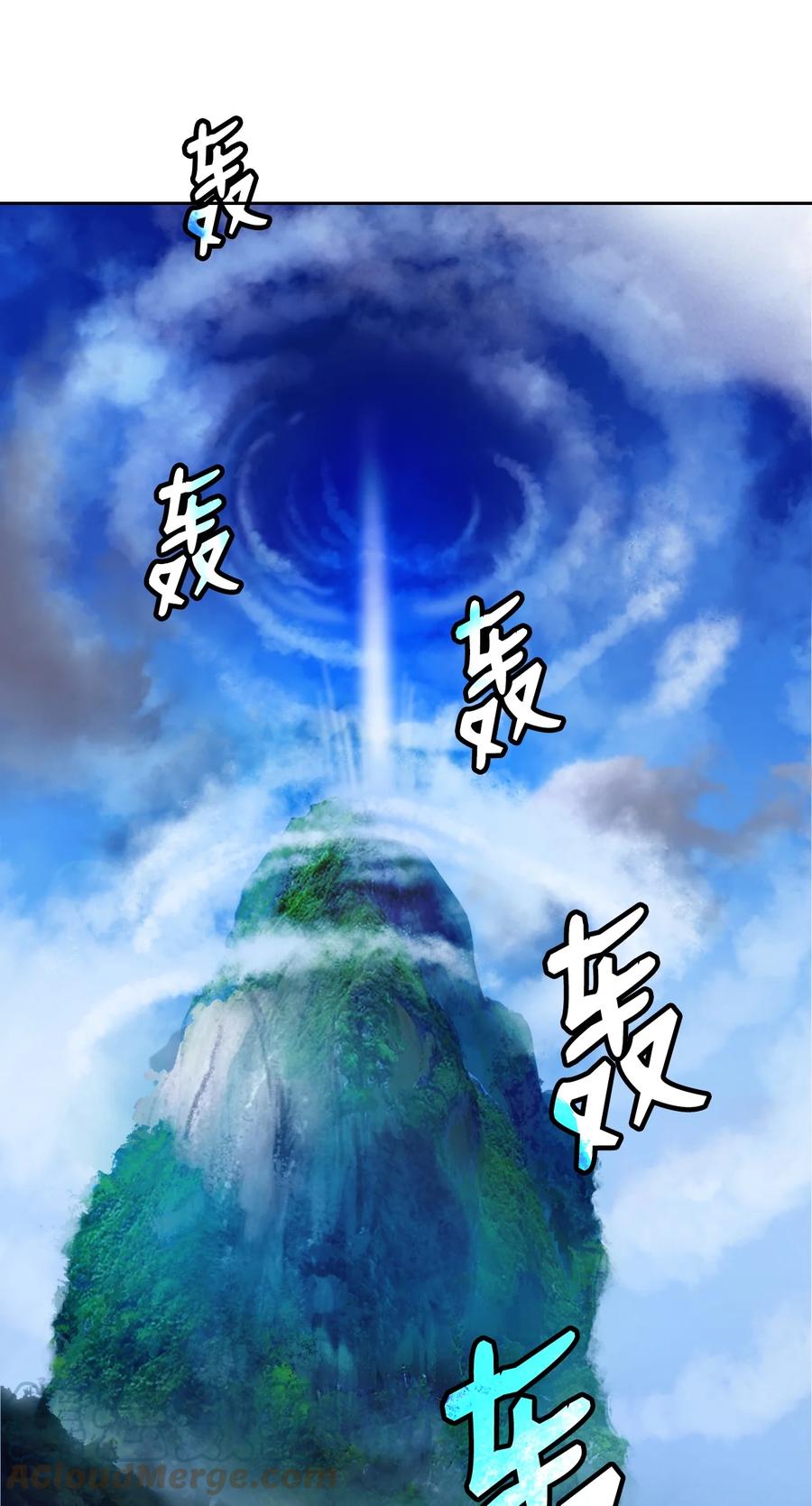 48 身法大成18