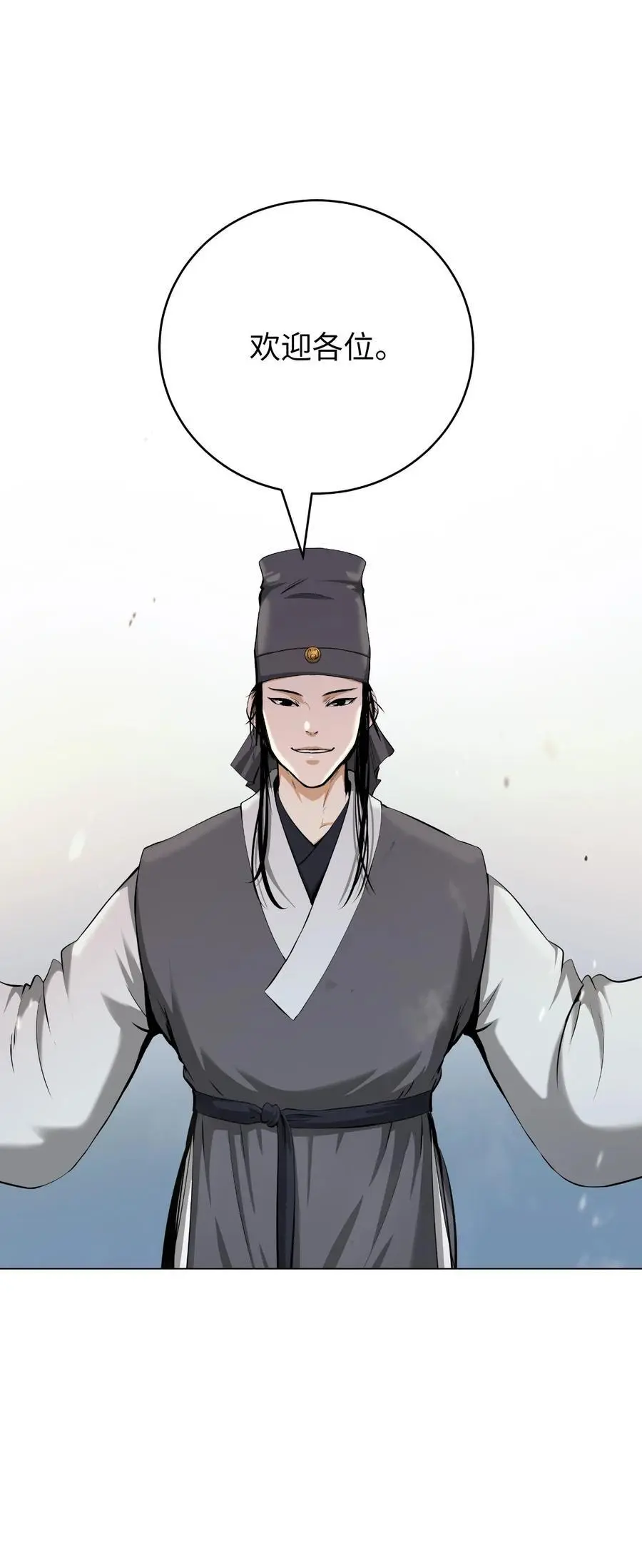 133 天降故人1