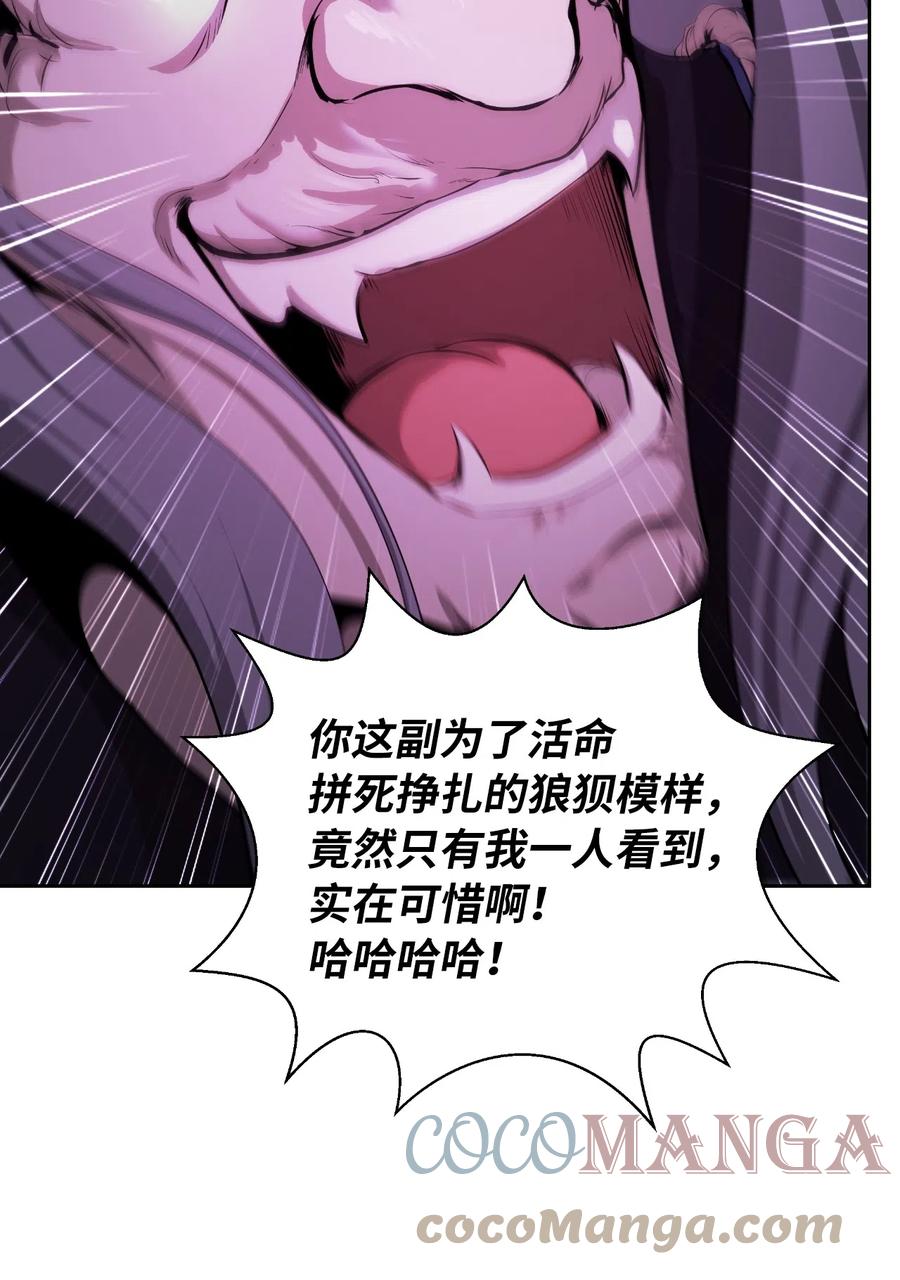 42 身份暴露9