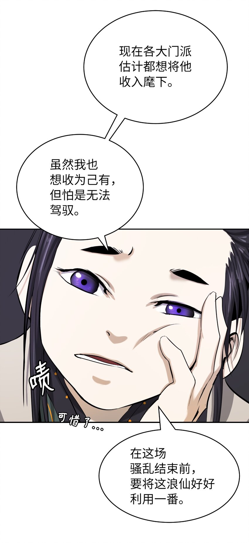 55 混乱前夕100