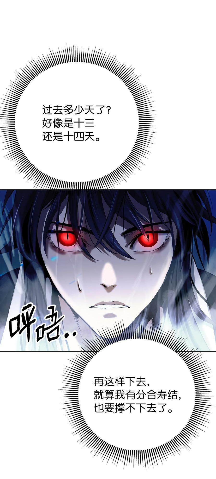 103 忠人之事81