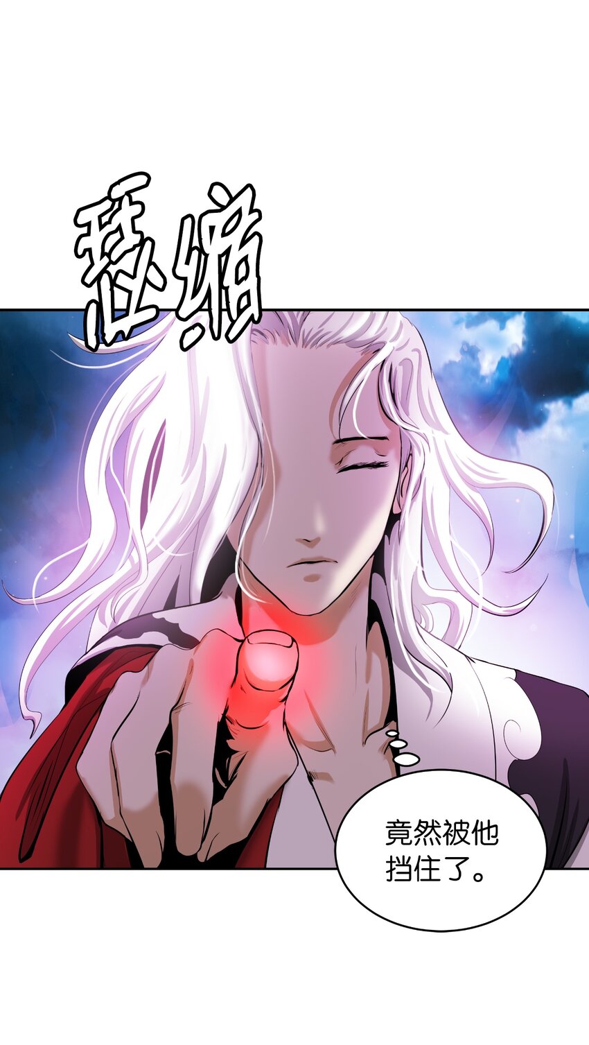 58 龙神多罗67