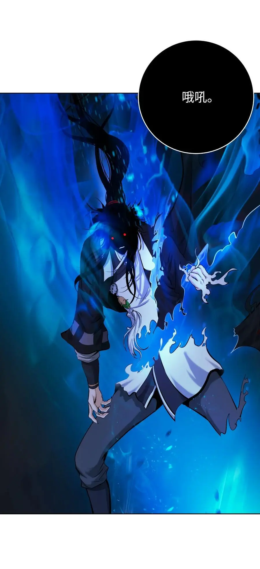 126 天时霹劫93