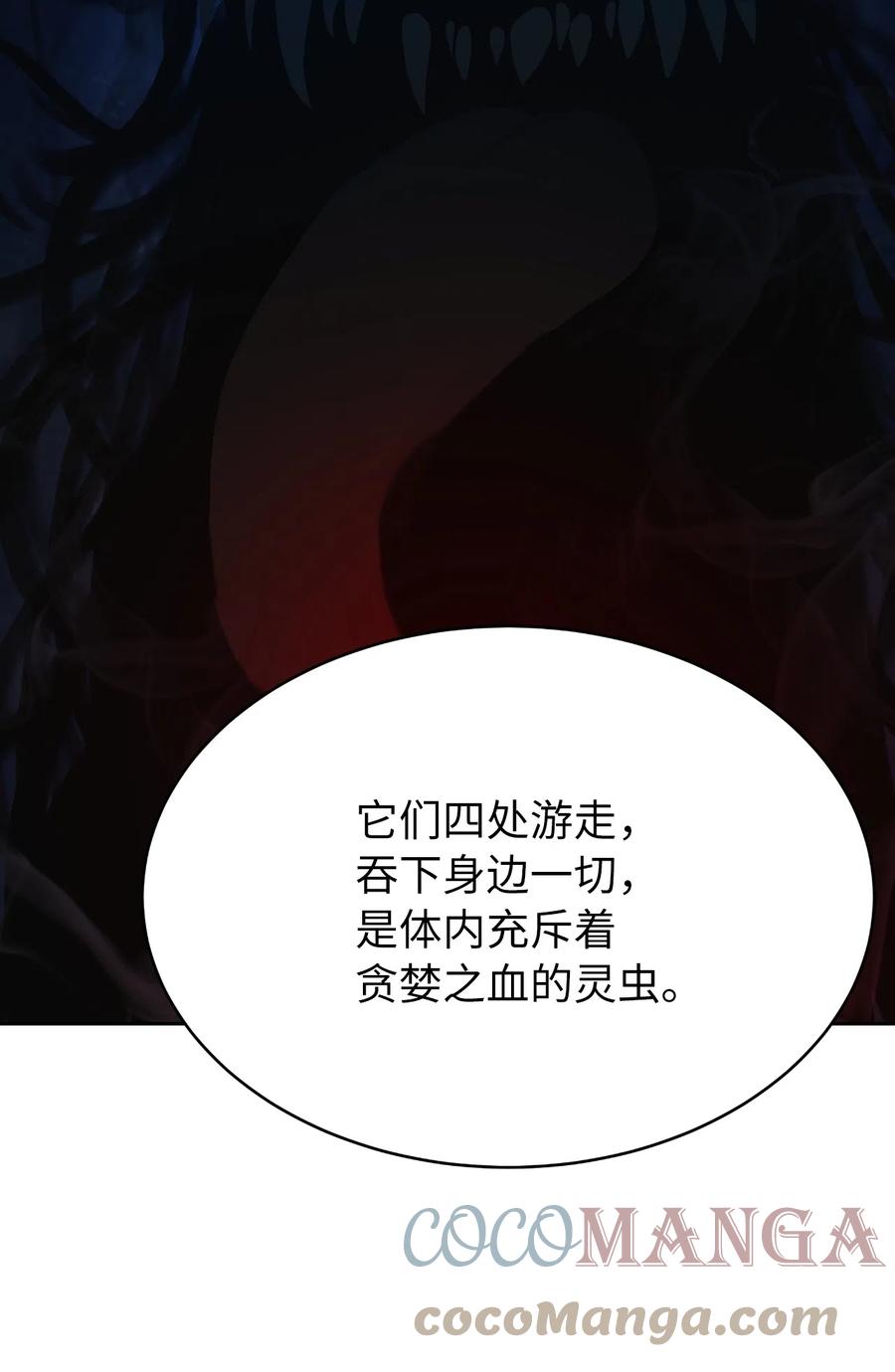 33 休养生息51
