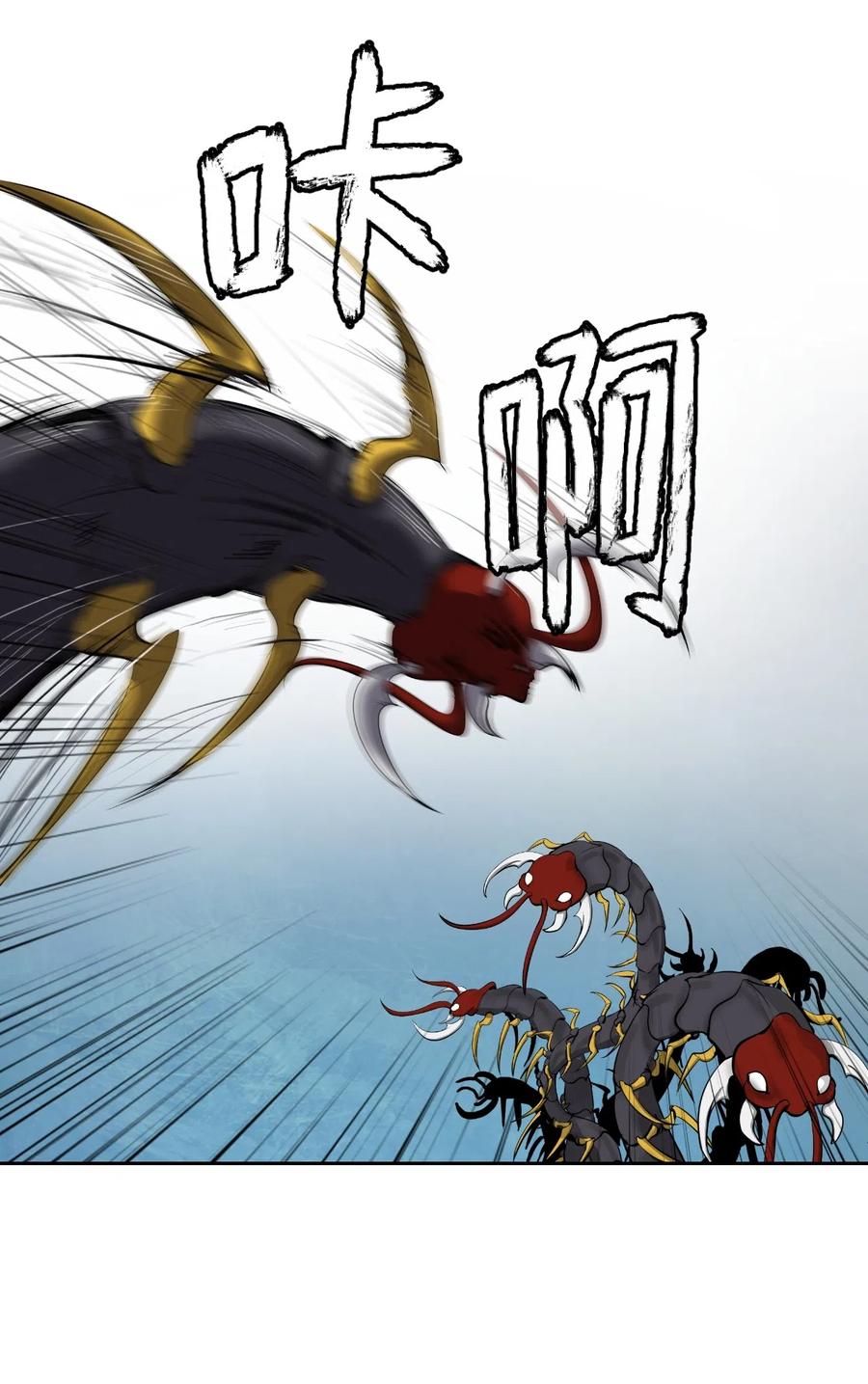 33 休养生息43