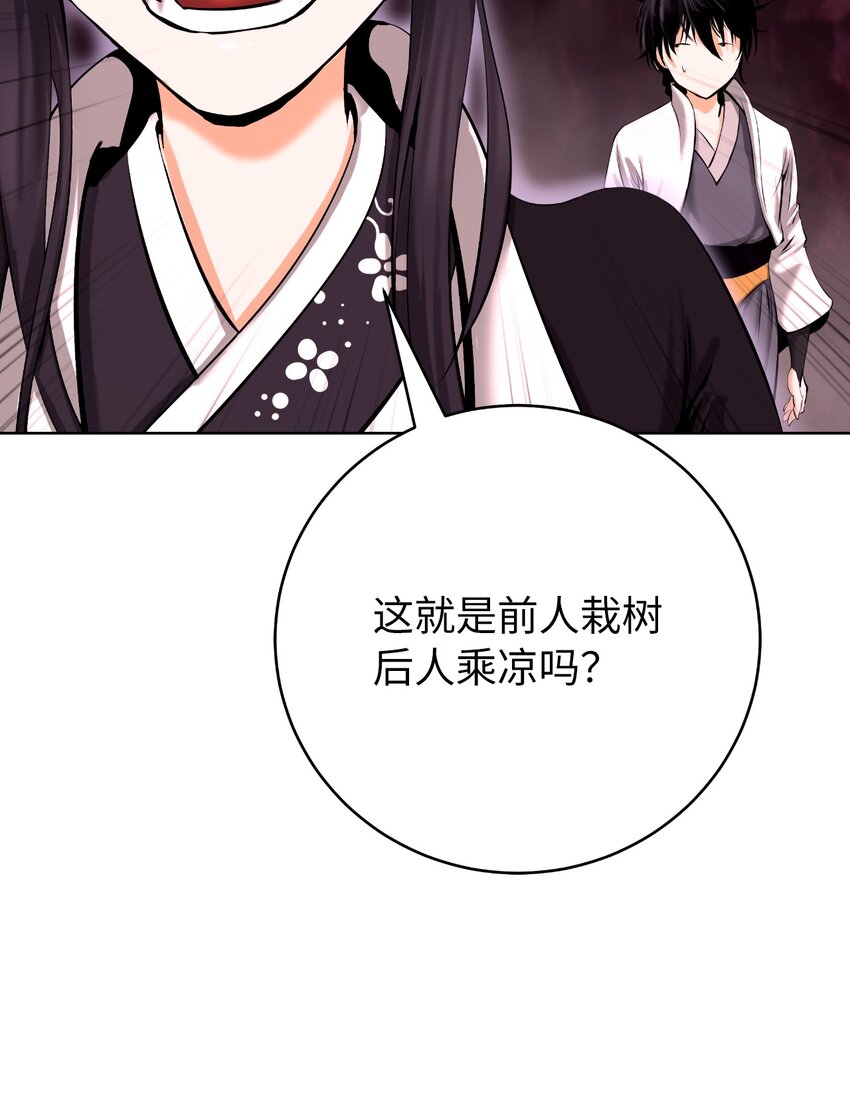 92 夏侯湄弄72