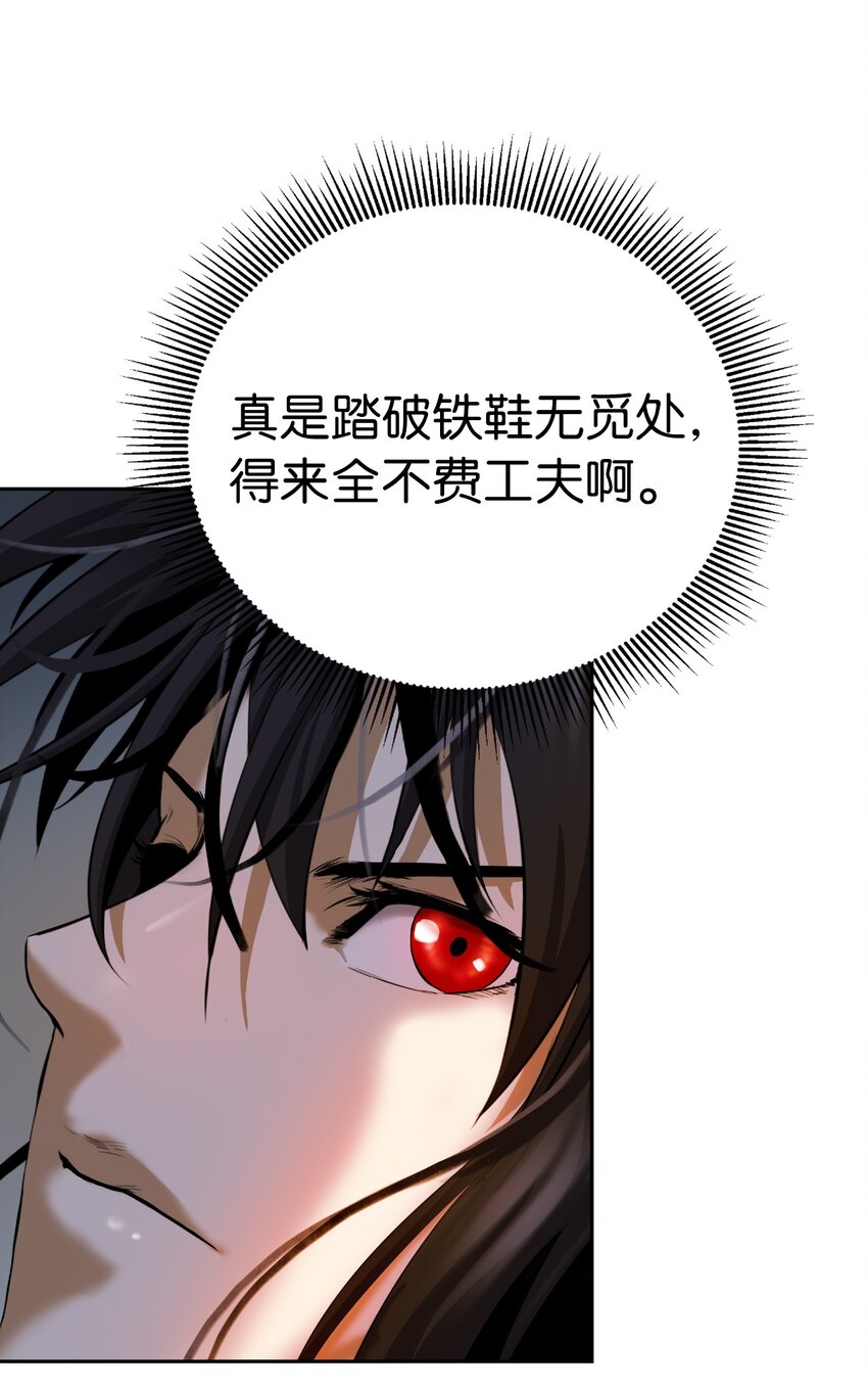77 崩界大战108