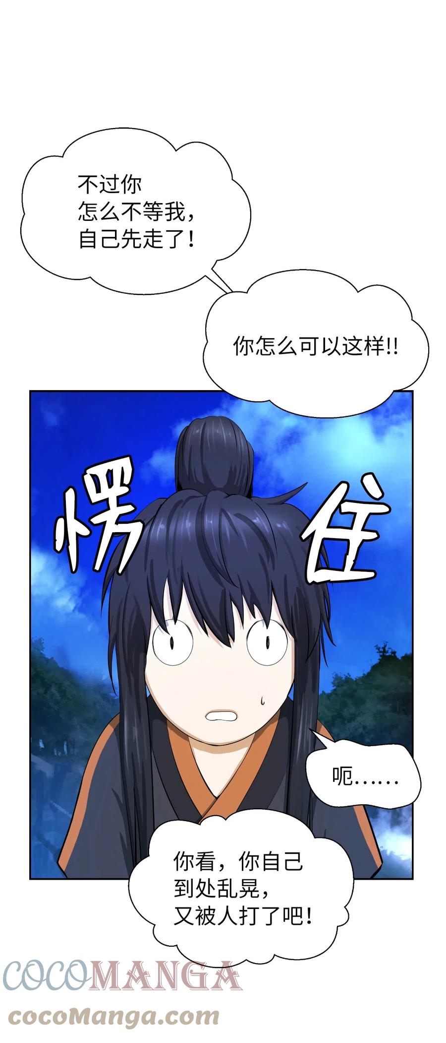 32 灵和上境6