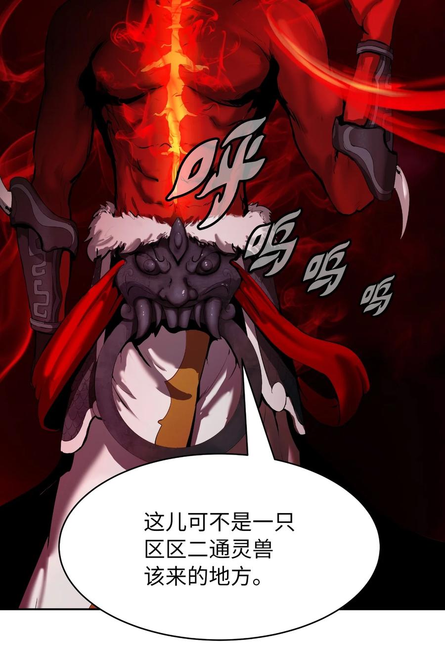 25 再遇故交10