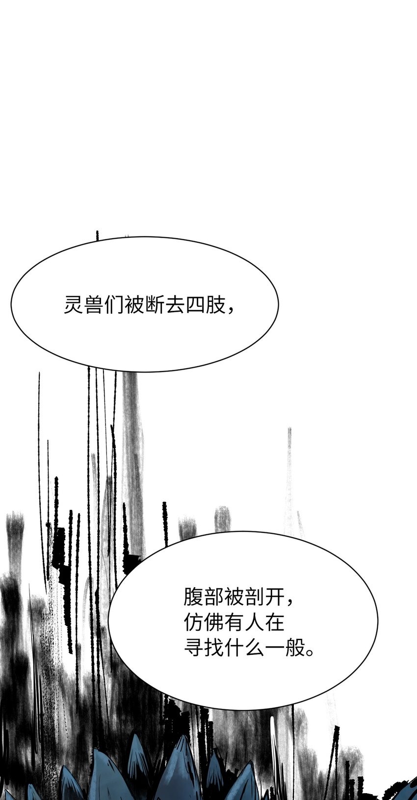 06 弃而不顾73
