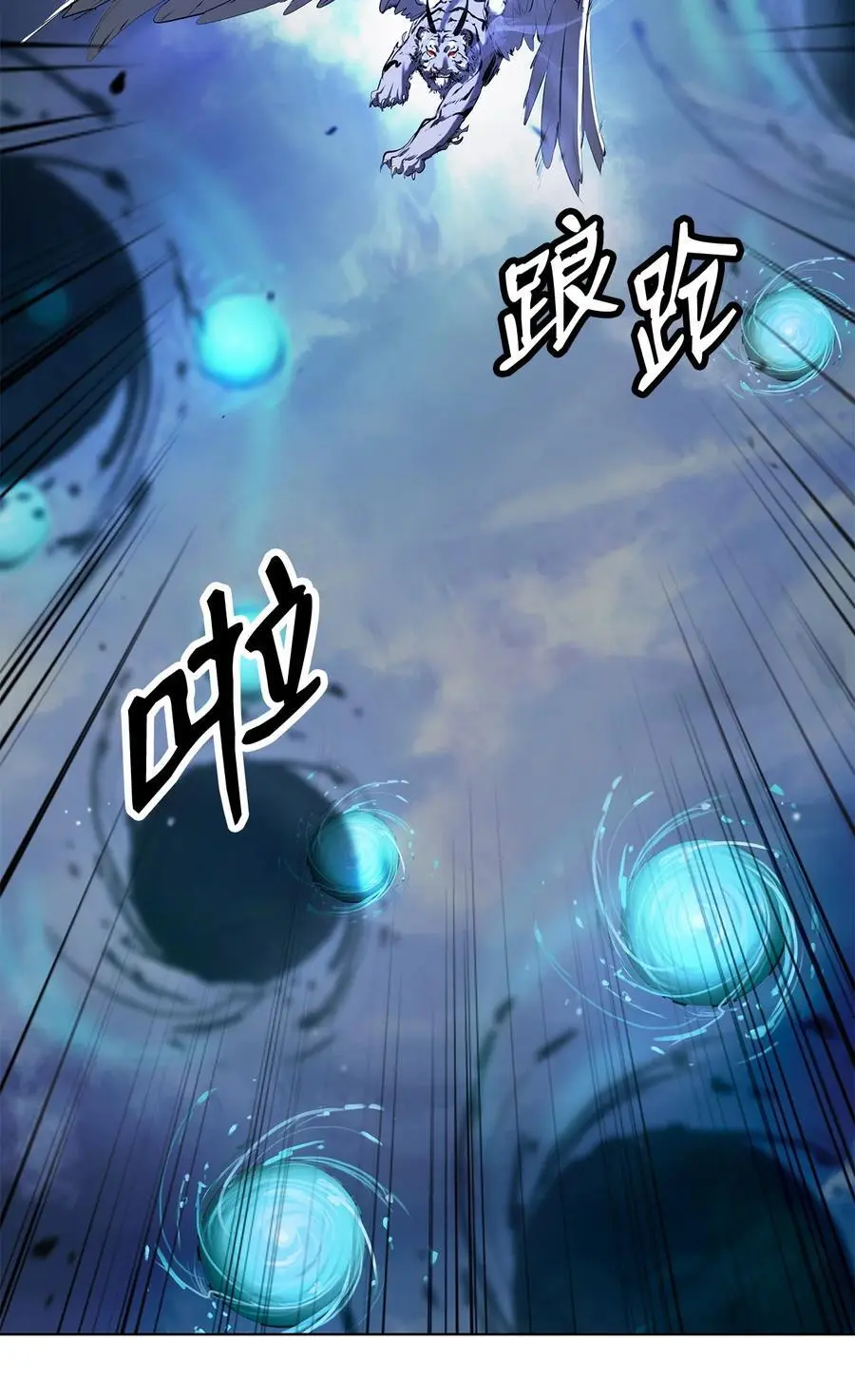 128 灵劫之境93