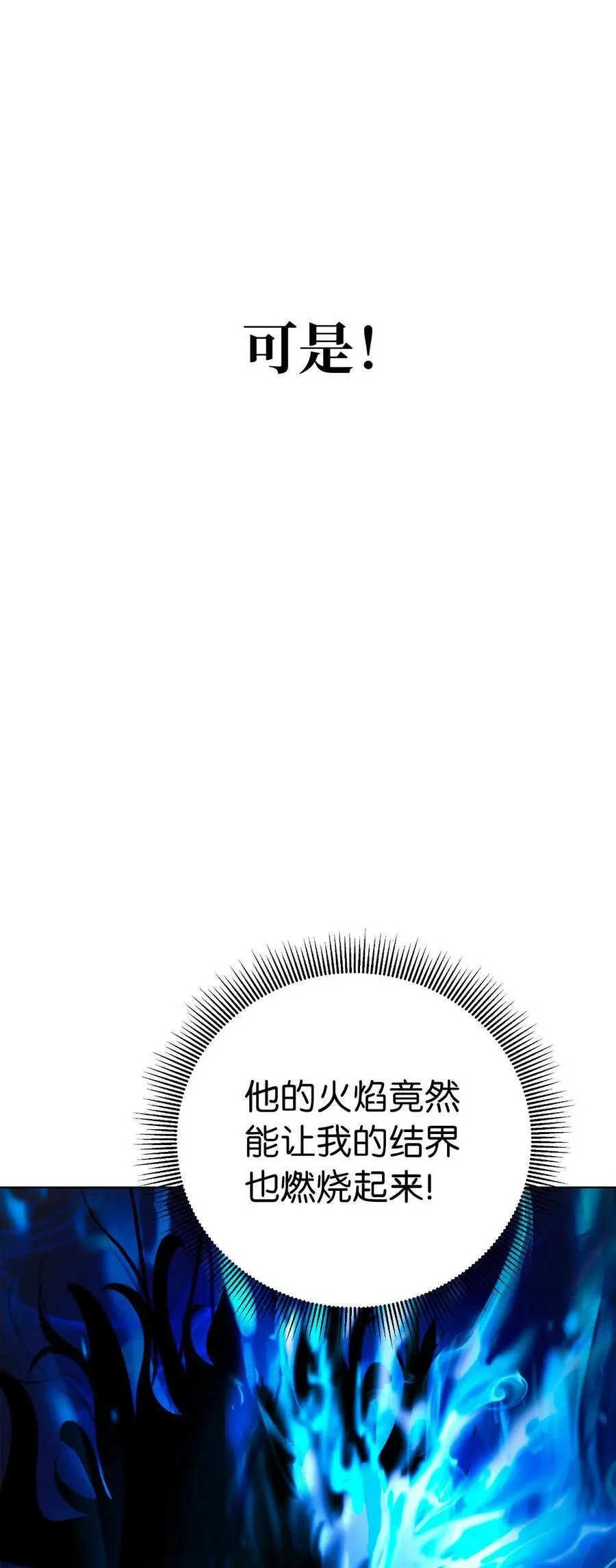 129 胜负已分10