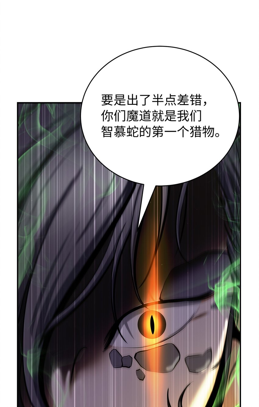 72 独门秘技51