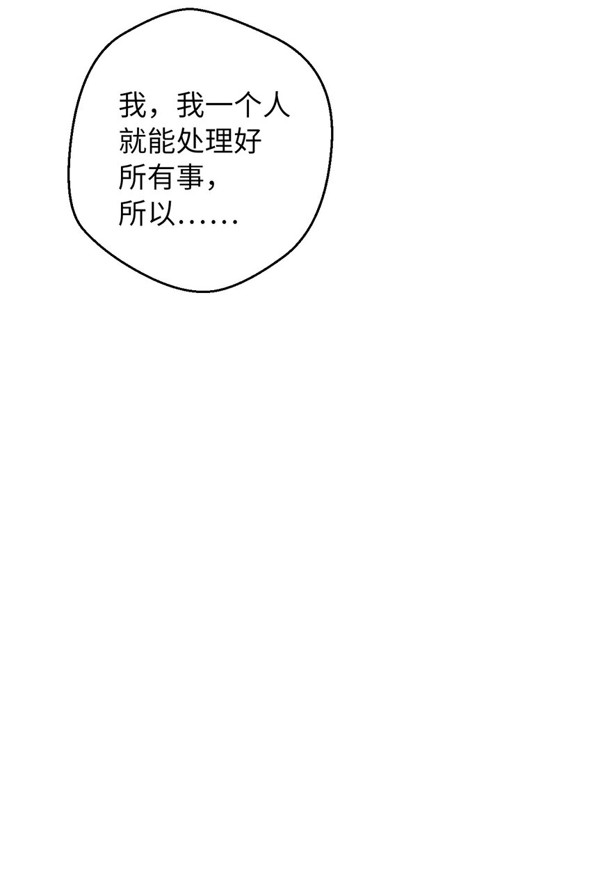 02 白血鬼兽55