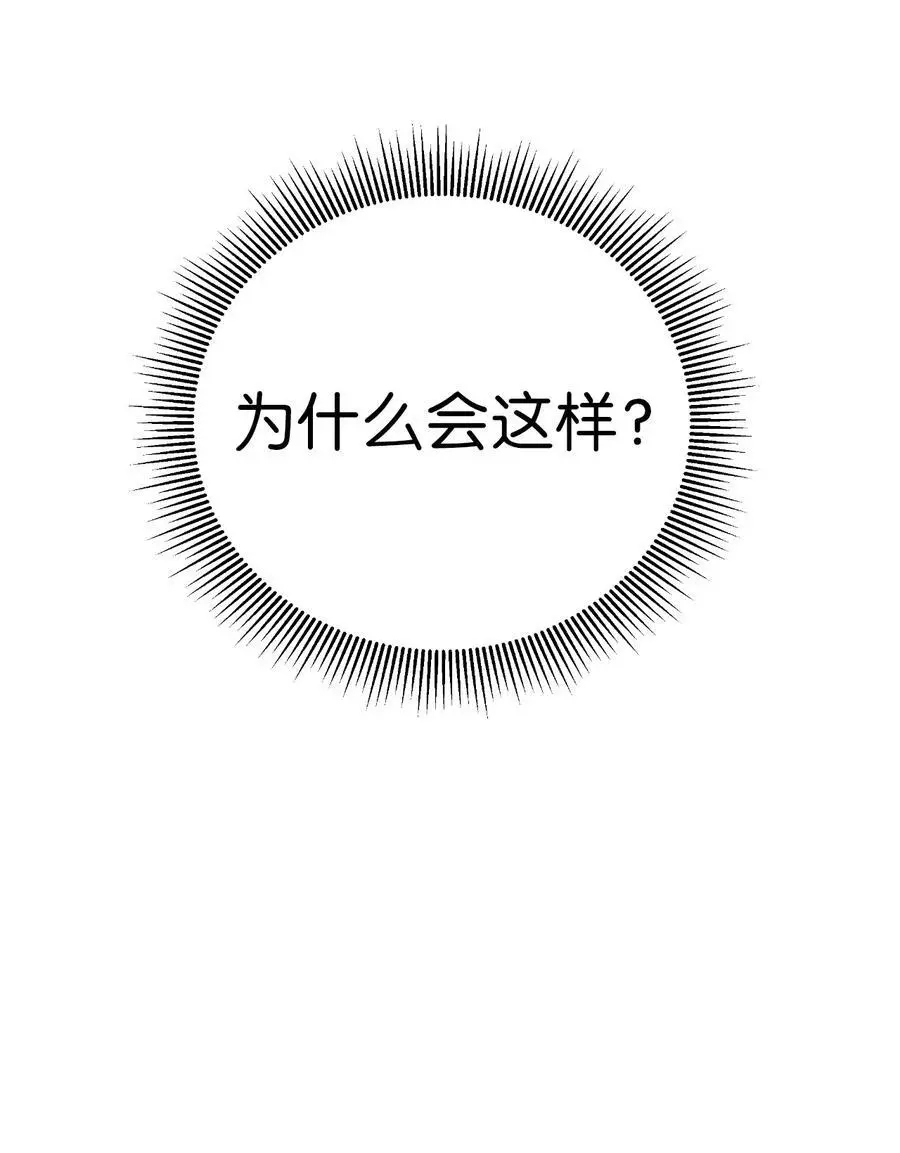 129 胜负已分6