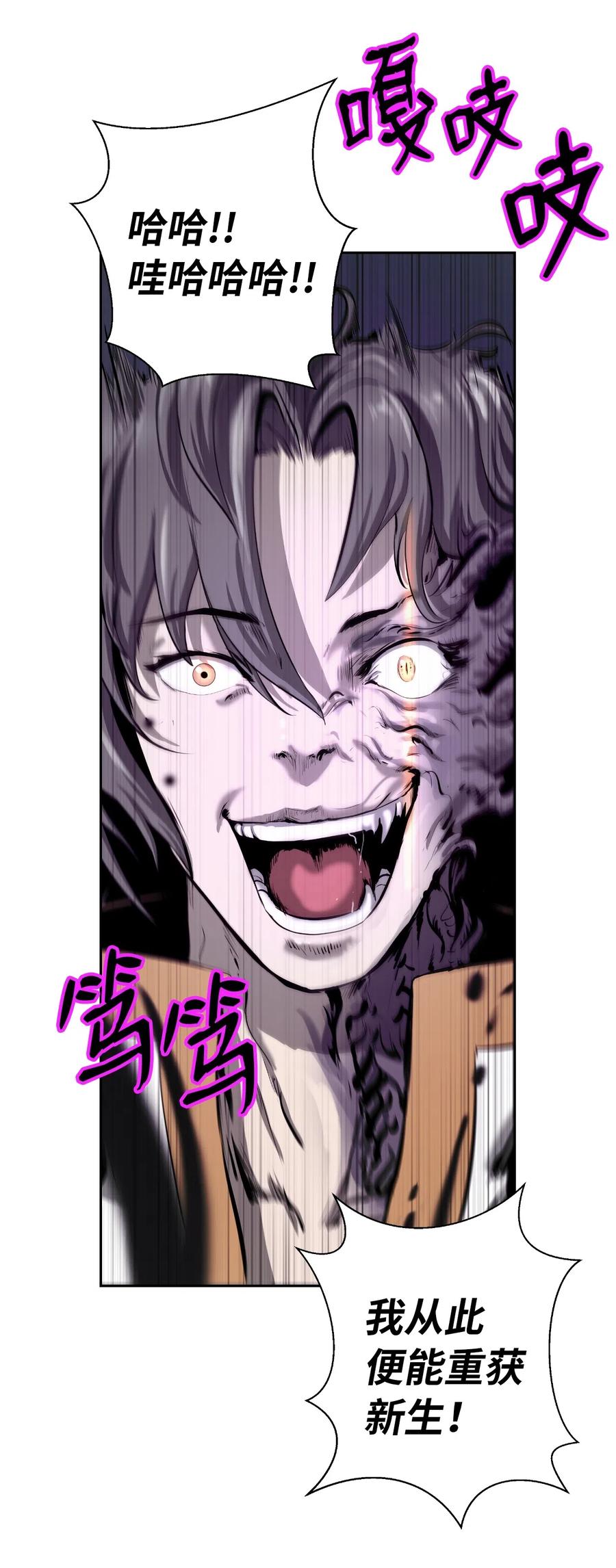 40 杀机毕露46
