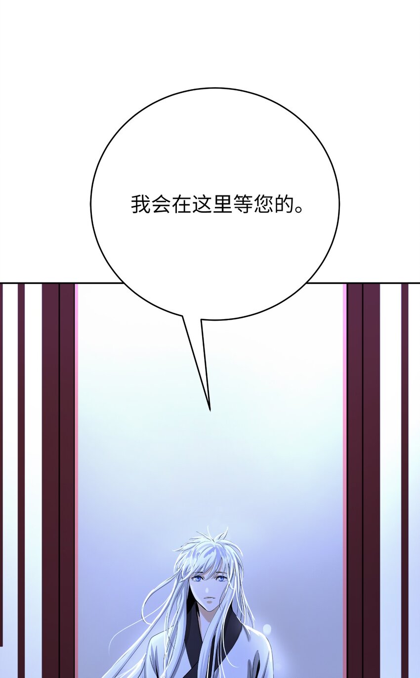 84 最后道别83