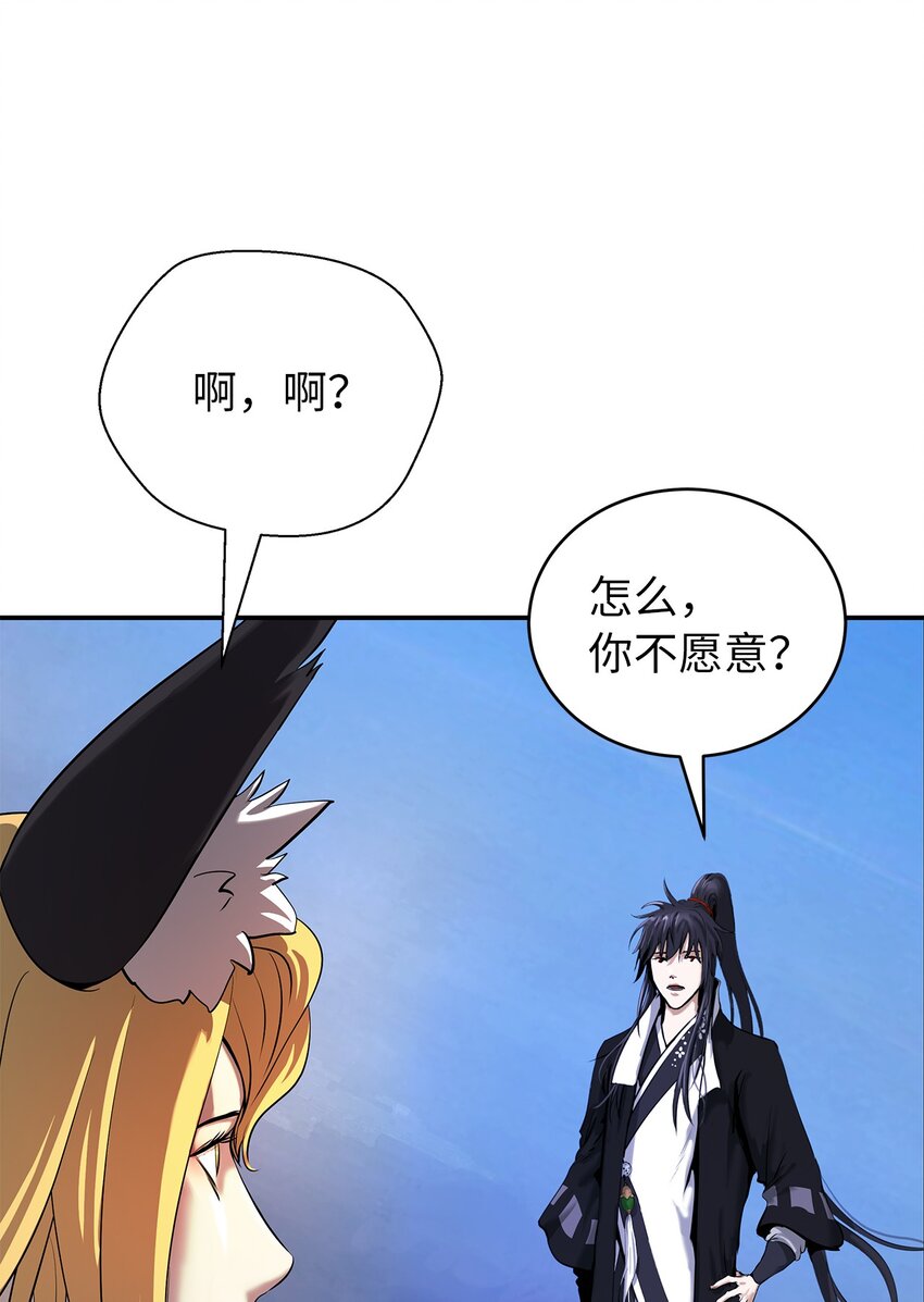71 异路同归42