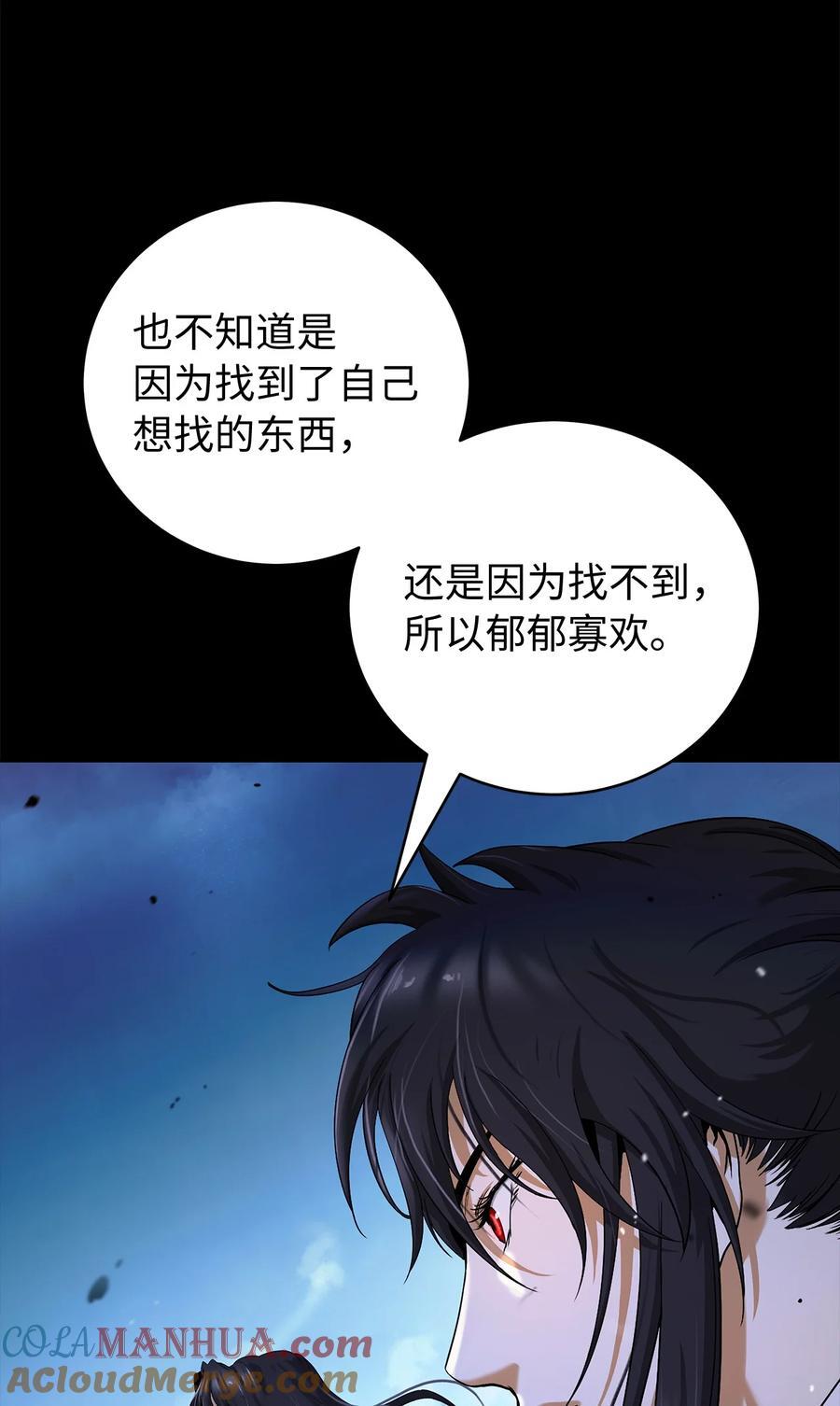 120 奔月之人56