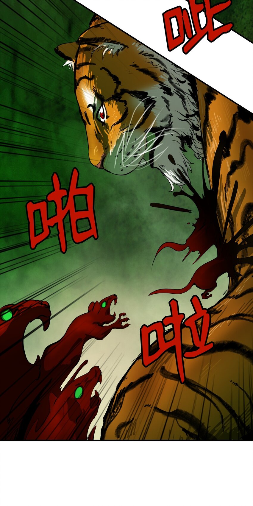 08 血描鼠资40