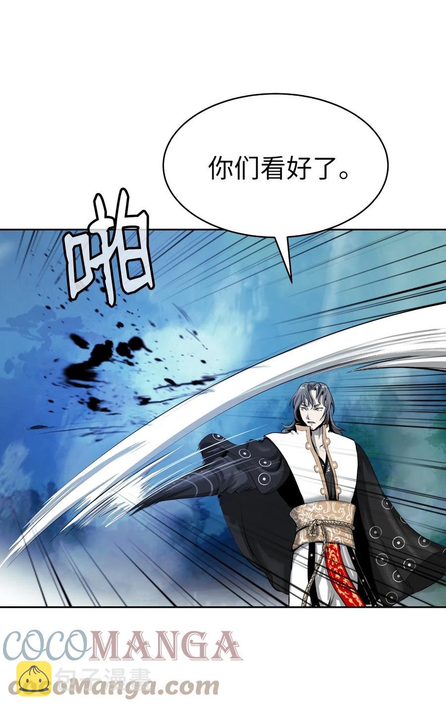 38 鸟尽弓藏6