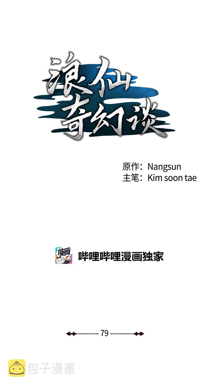79 以心相待22