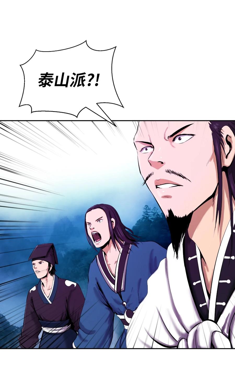 22 危险重重66