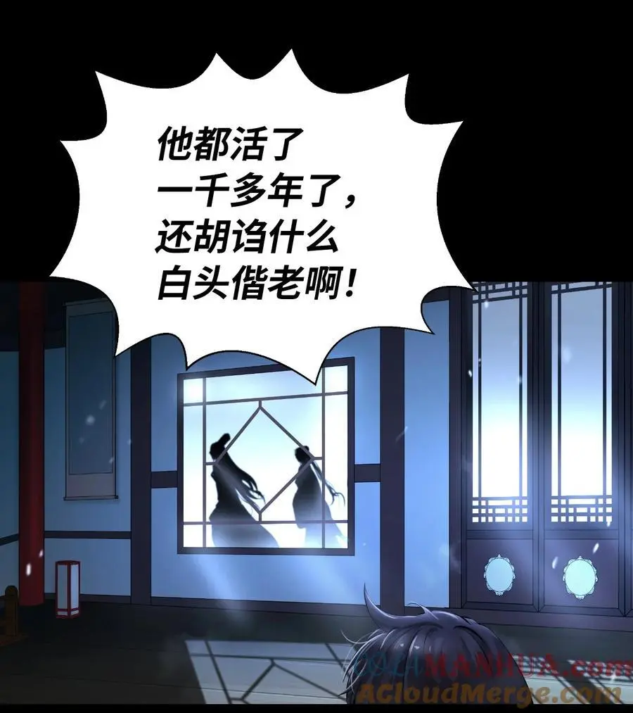 123 佳人华澜44