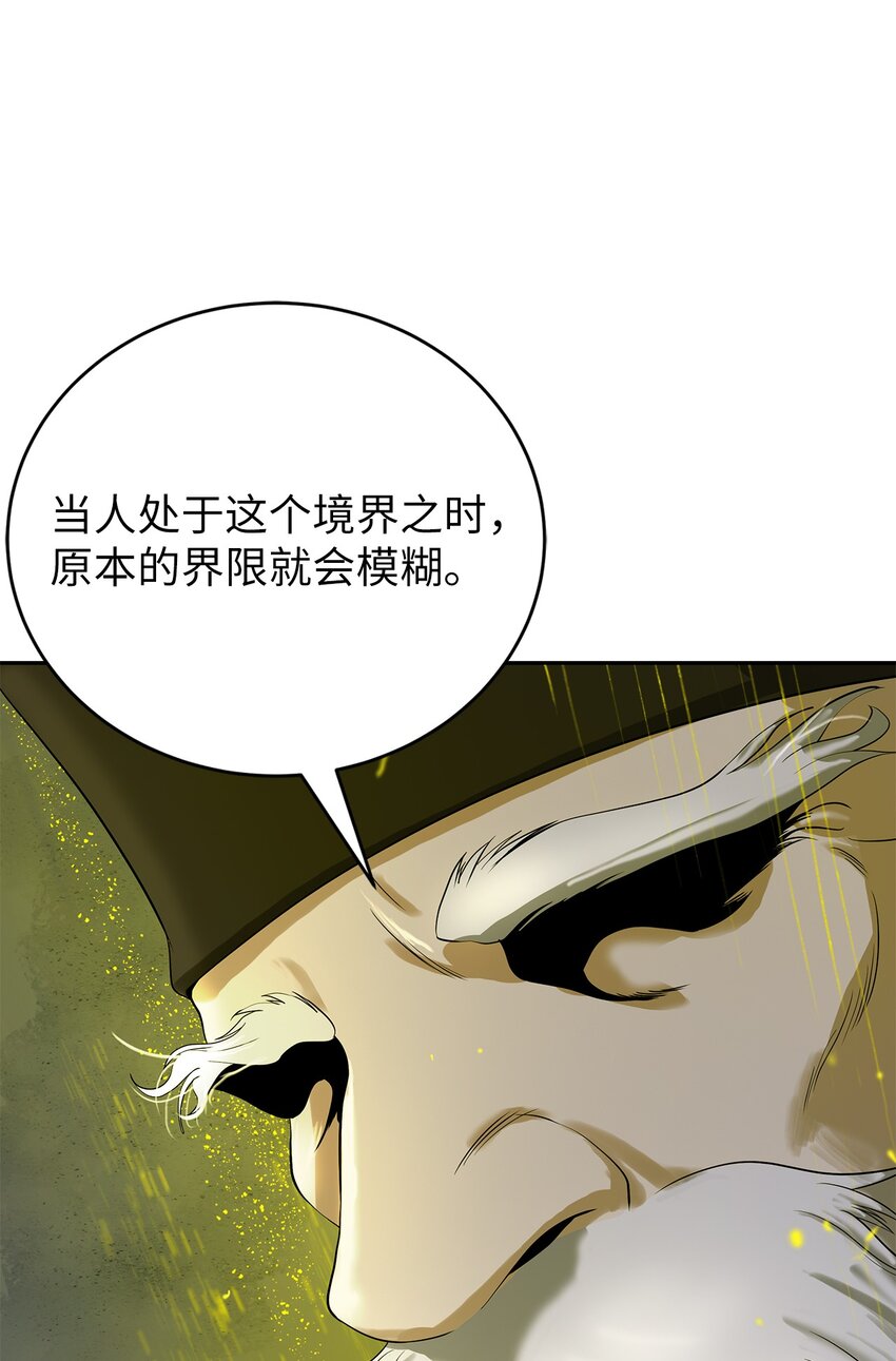 88 重回故土66