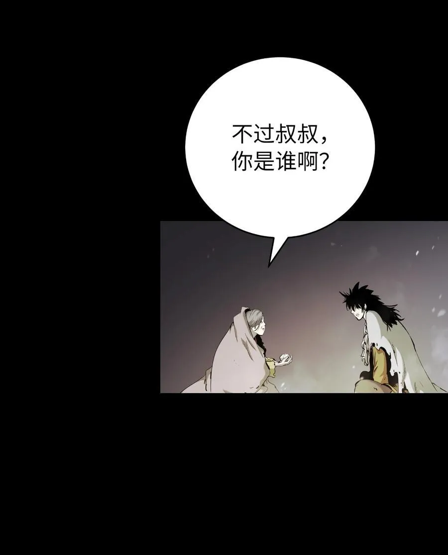 138 怪异之人83