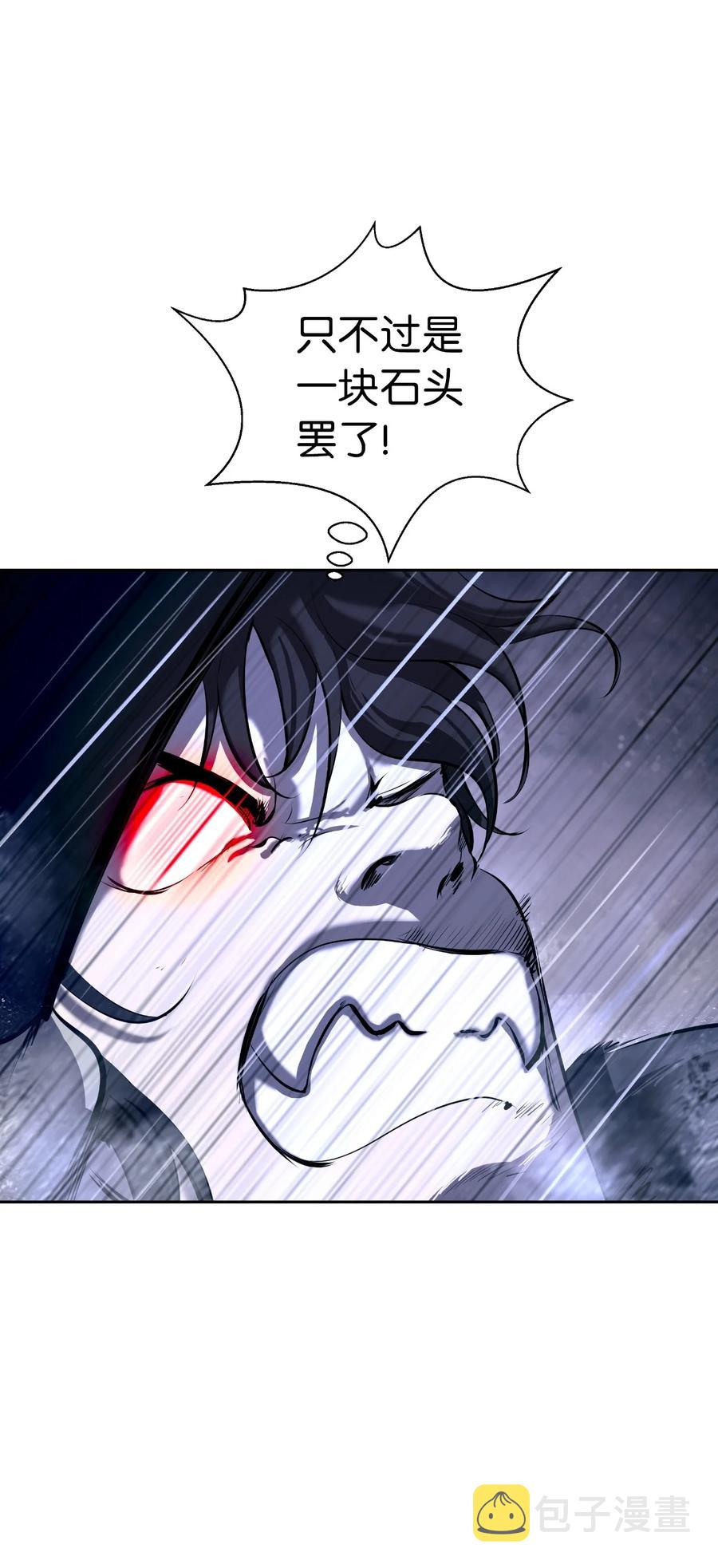 31 死里逃生33