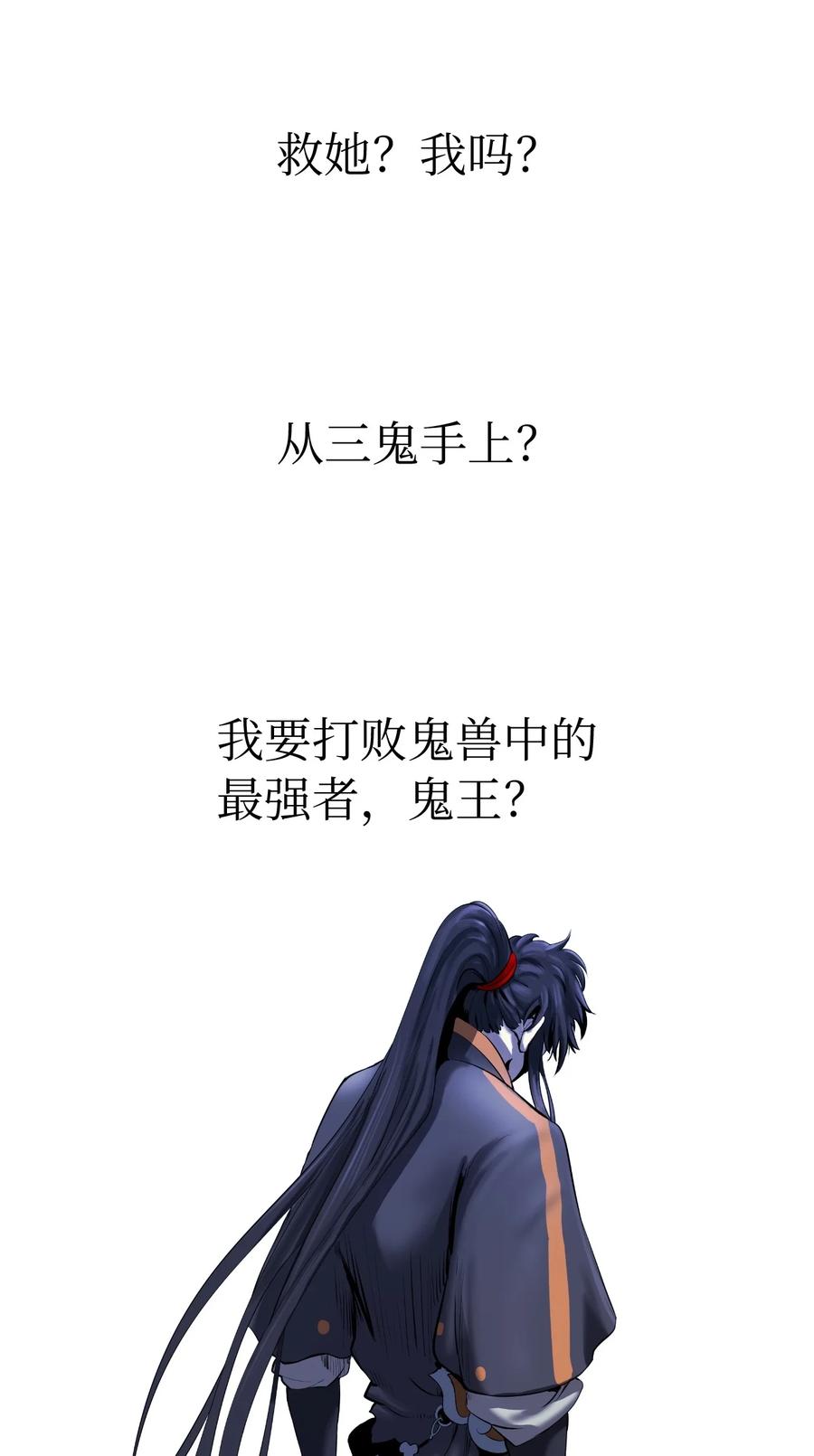 26 齐心协力7