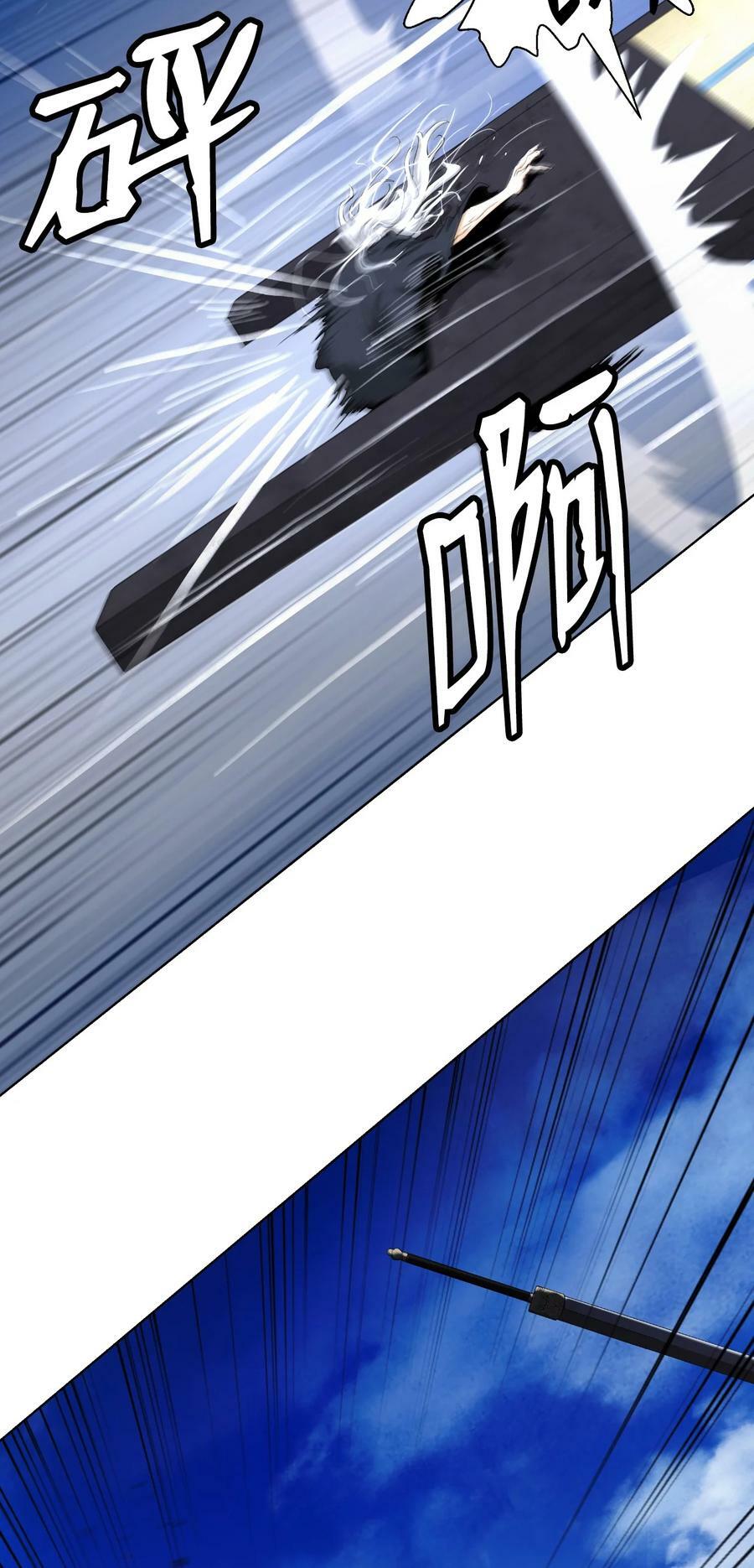 109 天地元气92