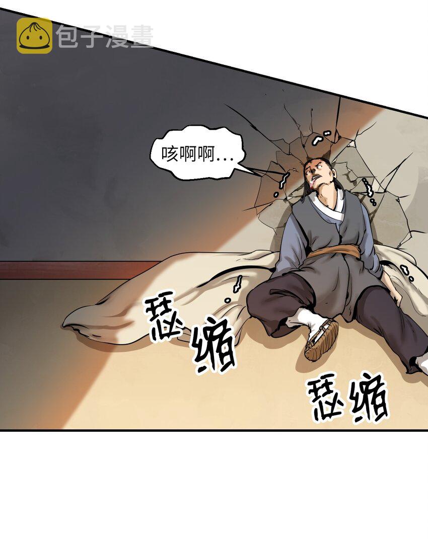 04 山君出马30
