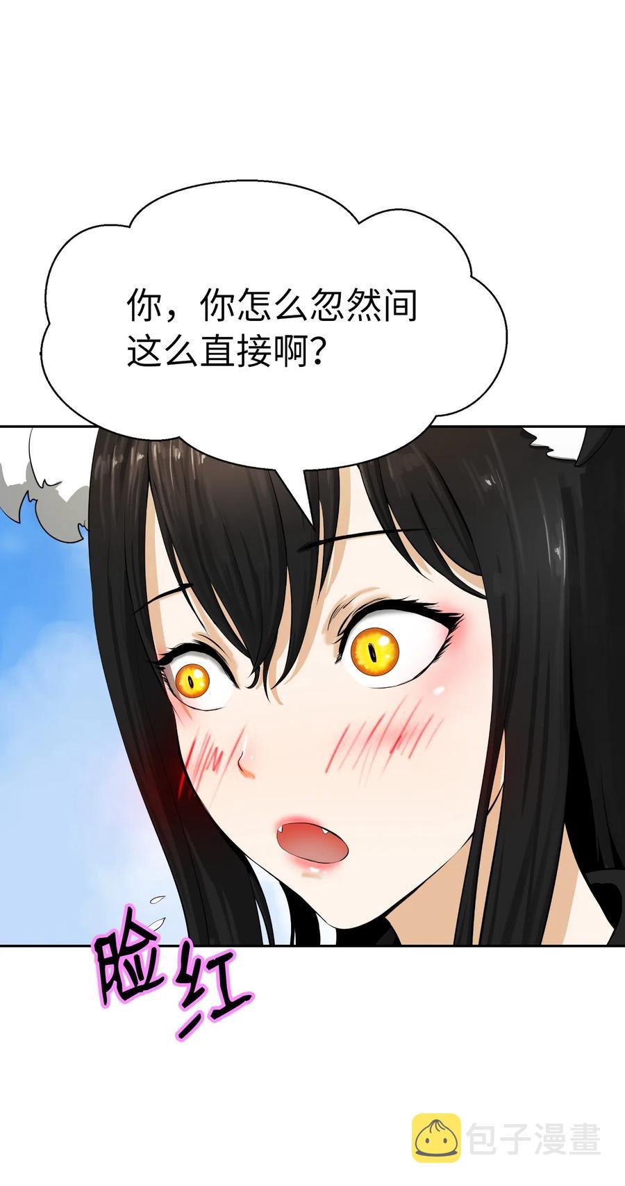 35 暗下决心86