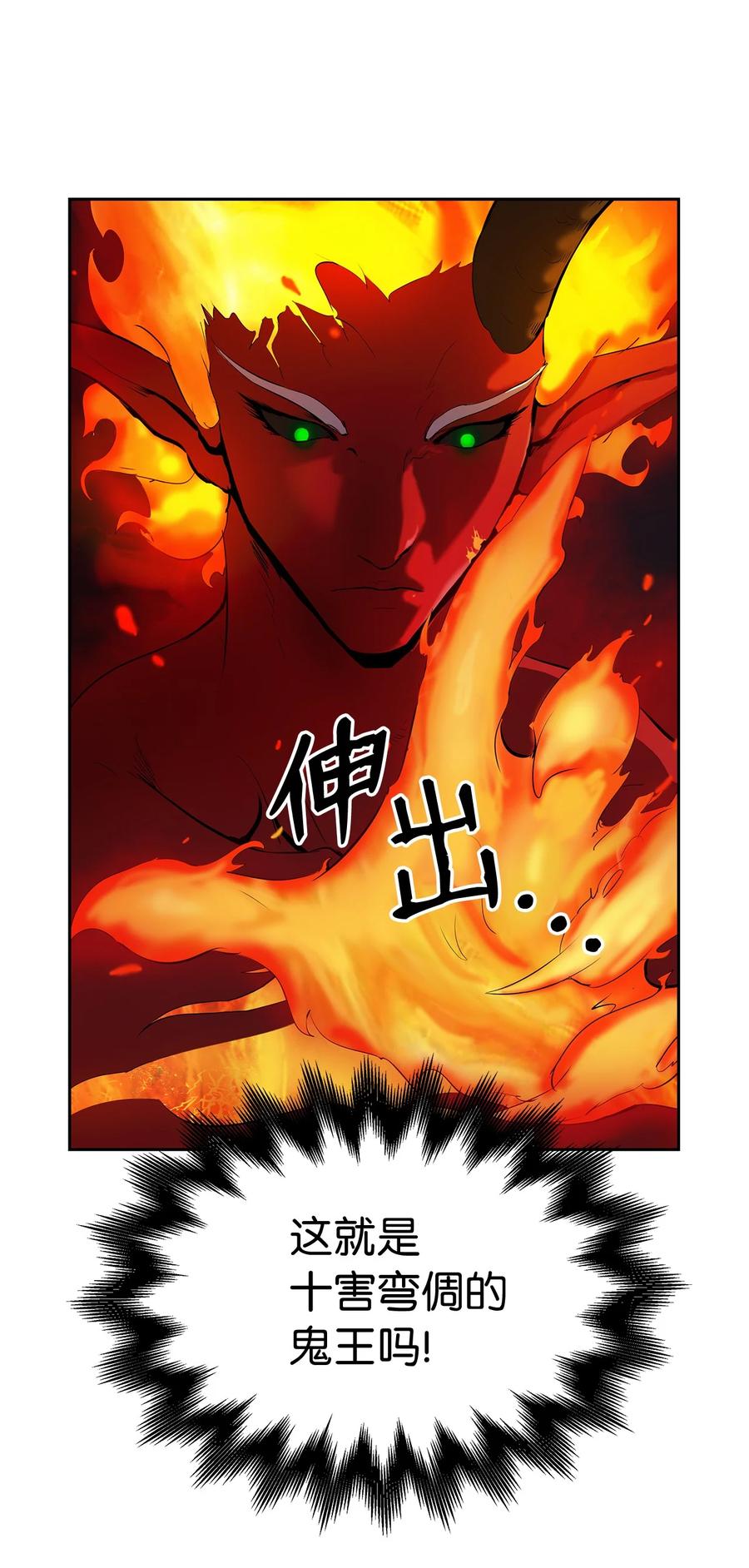 29 禁命地灵29