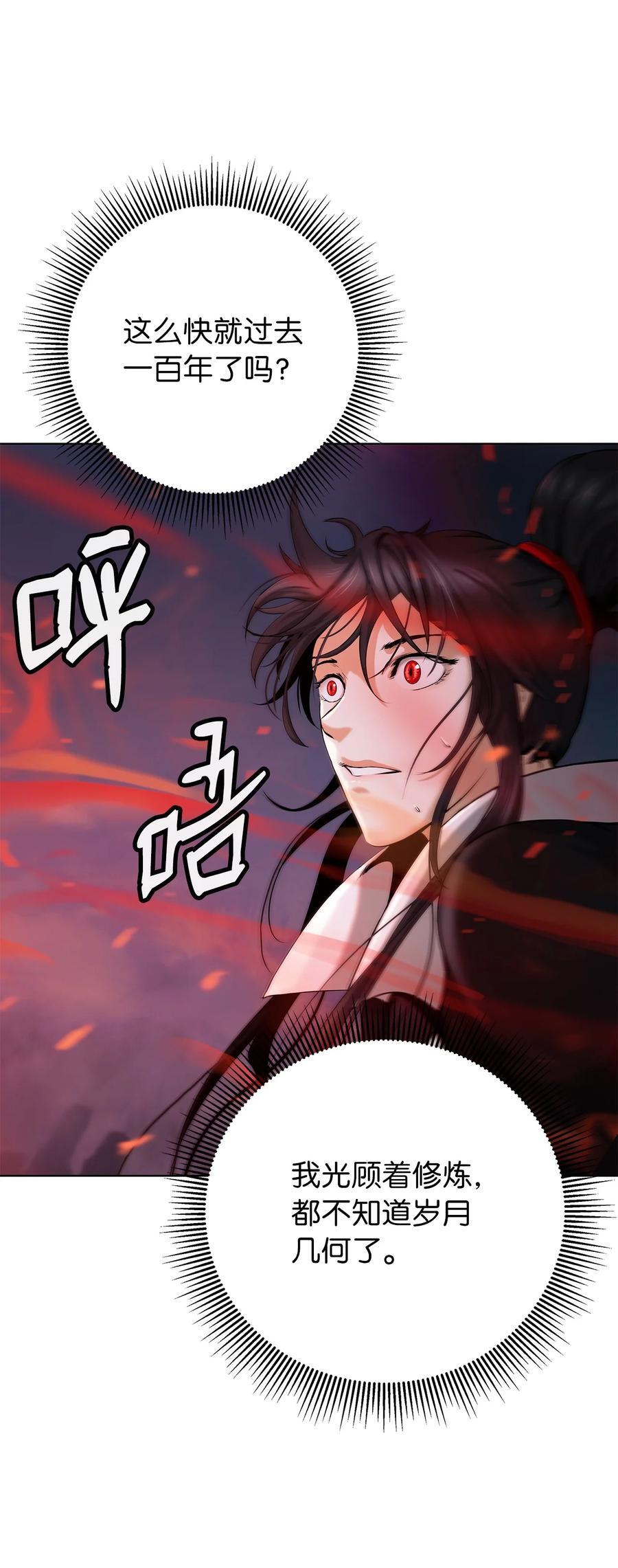 120 奔月之人3