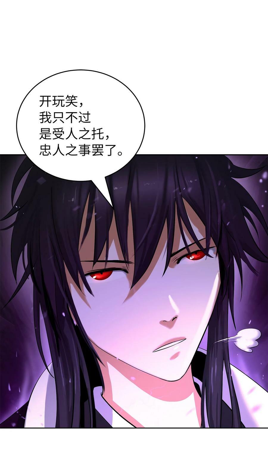 103 忠人之事23