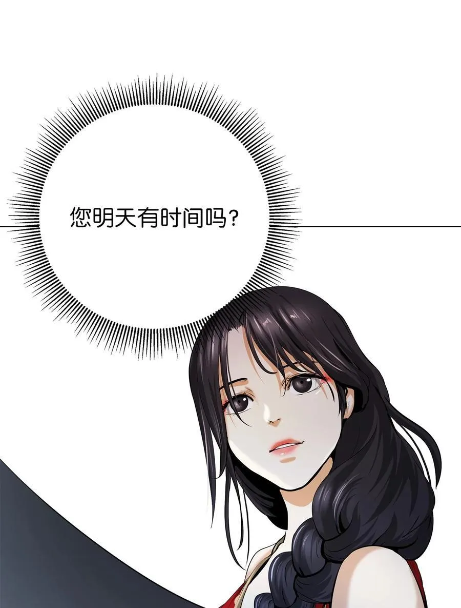 136 守城之法30