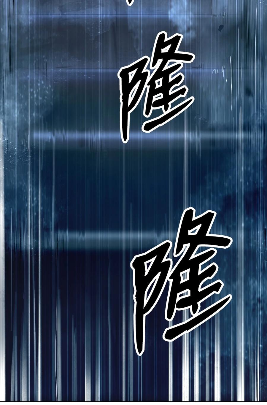14 化为人形73